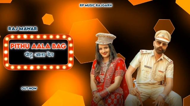 Pithu Aala Bag | Raj Mawar | New Haryanvi Songs Haryanavi 2024
