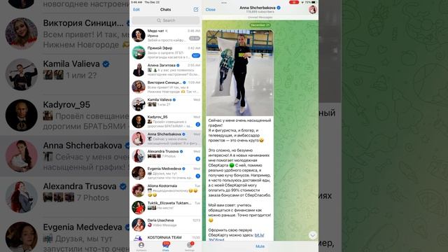 Alina Zagitova Kamila Valieva Y Sasha Trusova❤️👑👑👑