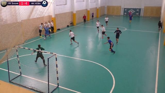 ТРИУМФ  - НОВА ⚽ II ТУР ФИНАЛЬНАЯ СТАДИЯ ЧЕМПИОНАТА РЛФЛ [5X5]