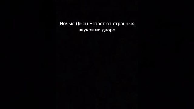 Инцидент:Шизофрения или нет? N1: Существо с длинными частями тела