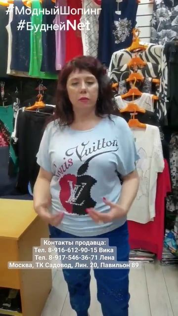 #shorts ТУРЕЦКИЕ ФУТБОЛКИ В РАСЦВЕТКАХ💕 КАЧЕСТВЕННЫЙ ПРИНТ💕