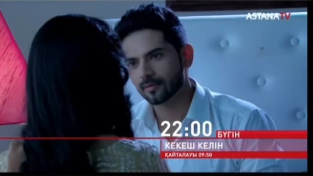 Бүгінгі бөлім 14.01.2021ж