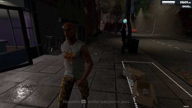 Симулятор магазина 15