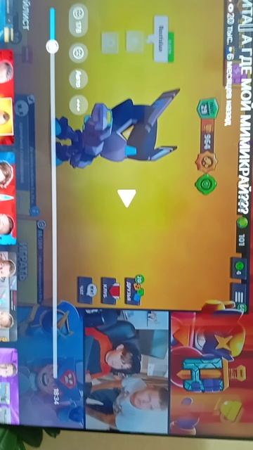 Ты что на воробушке играл?
