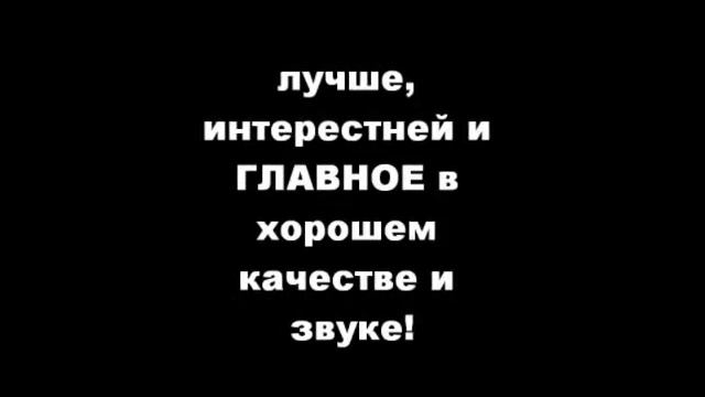 Новый канал/информация!