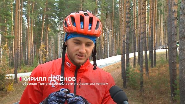 Новости спорта. 16 октября