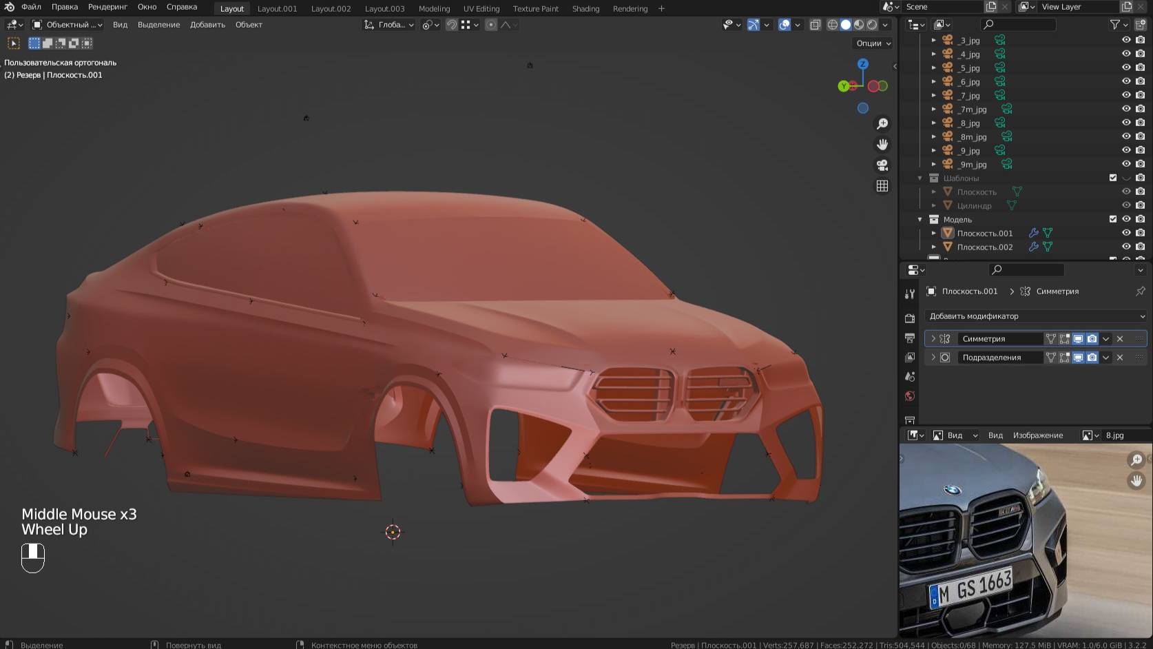 Моделирую автомобиль BMW X6M в Blender3D 2