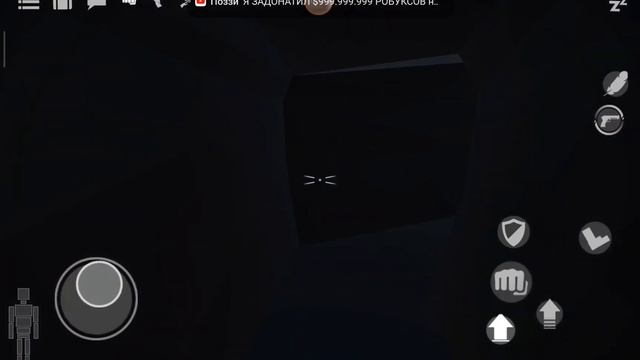 как включить траву на телефоне в горе бокс