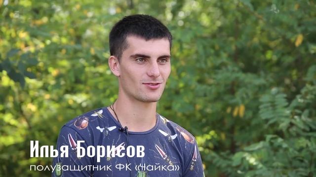 Ответный огонь.  Илья Борисов