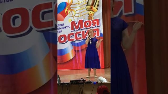 Наша русская душа Фомина Екатерина