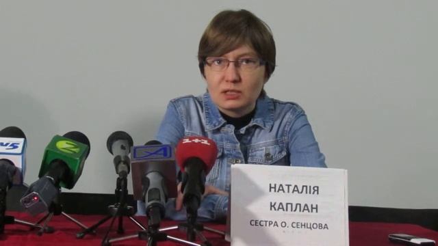 Акция в поддержку Сенцова в Запорожье