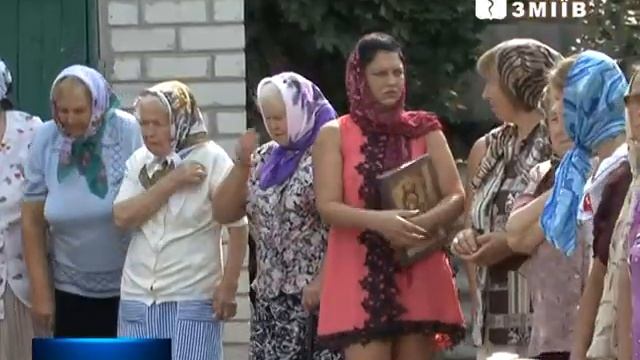 В Змиёве на Медовый Спас освятили мёд