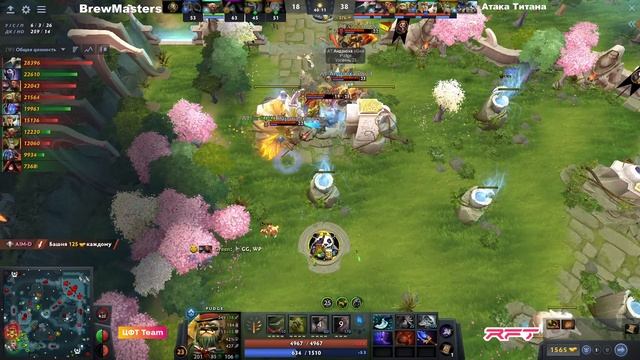 BrewMasters Vs Атака Титана Bo3 | Red Force #5 | Hard League | Day 10