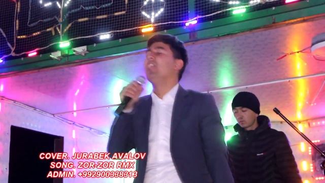 Журабек Авалов Зор зор Туёна клип 2021