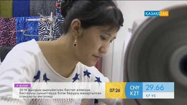 Тігінші, жас дизайнер Дина Ли