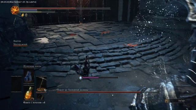 DSIII, NG+. Вордт Шелудивый. Или псина вонючая.