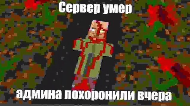 тест на шизу уровень нуб