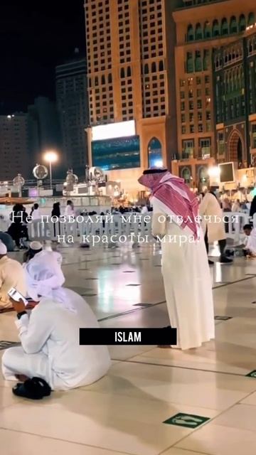 Практически все знают, что улыбаться это сунна. Но мало кто помнит, что намаз - это фард!📚