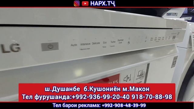 Бытовая техника Кондиционер Холодильник стиральная машина Телевизор  полисов дар Душанбе б.Кушониён