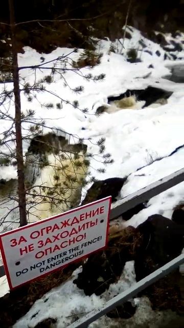 Водопад Кивач зимой 2021 г.