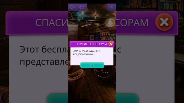 Радужные Адвентуры