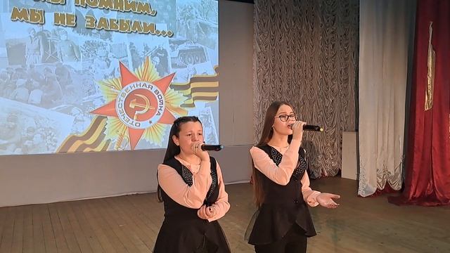 Большетроицкий ЦКР дуэт Шевцова Екатерина и Примоченко Ангелина 15   17 лет песня Не забывайте