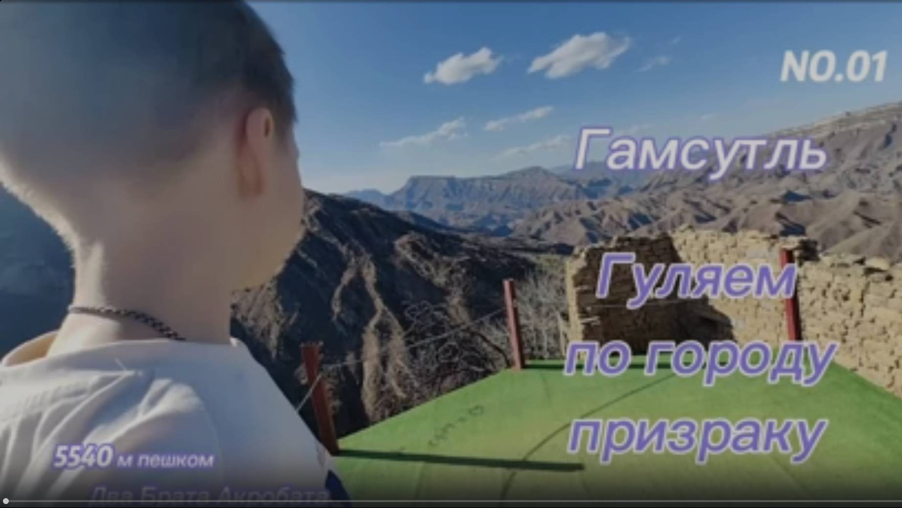 Гамсутль. Город призраков. Заброшенная горная деревня. пешком по горам 6 км