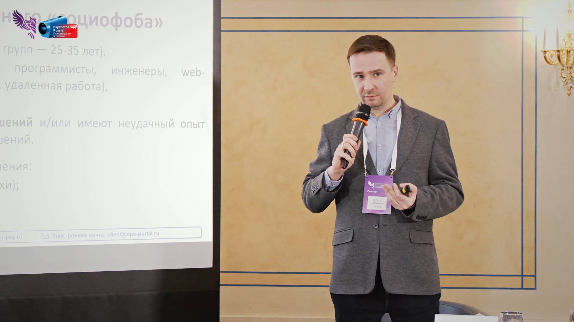 Социальная фобия. Как преодолеть социофобию? Кирилл Шарков.