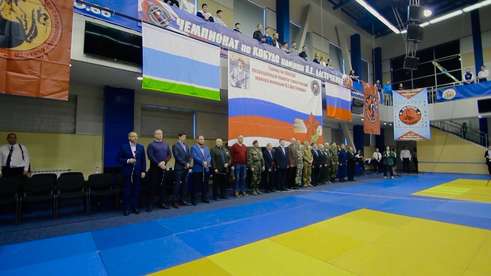 Кобудо_2019 Екатеринбург