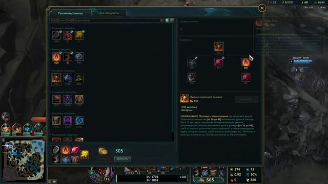 Макс и его шиза