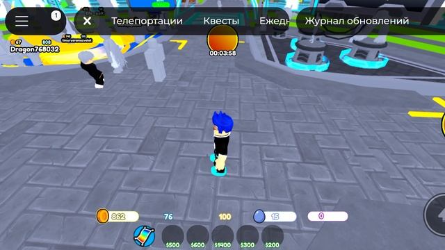 сегодня я купил палку матрёшку.