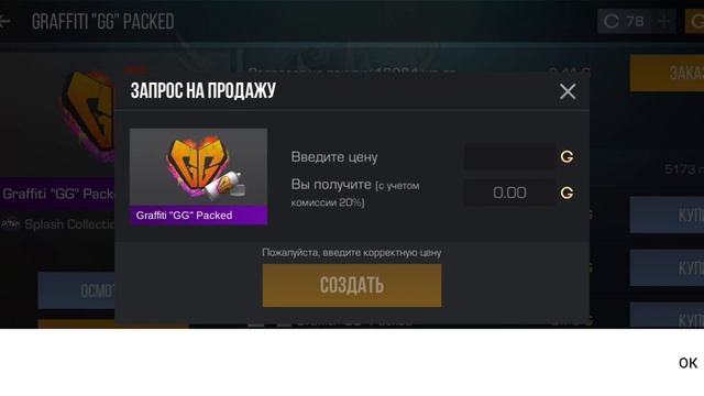 86238444de9c7d49876eb4734e075140