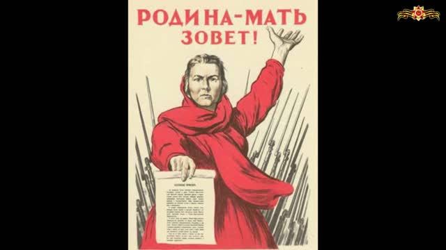 Великая Отечественная Война