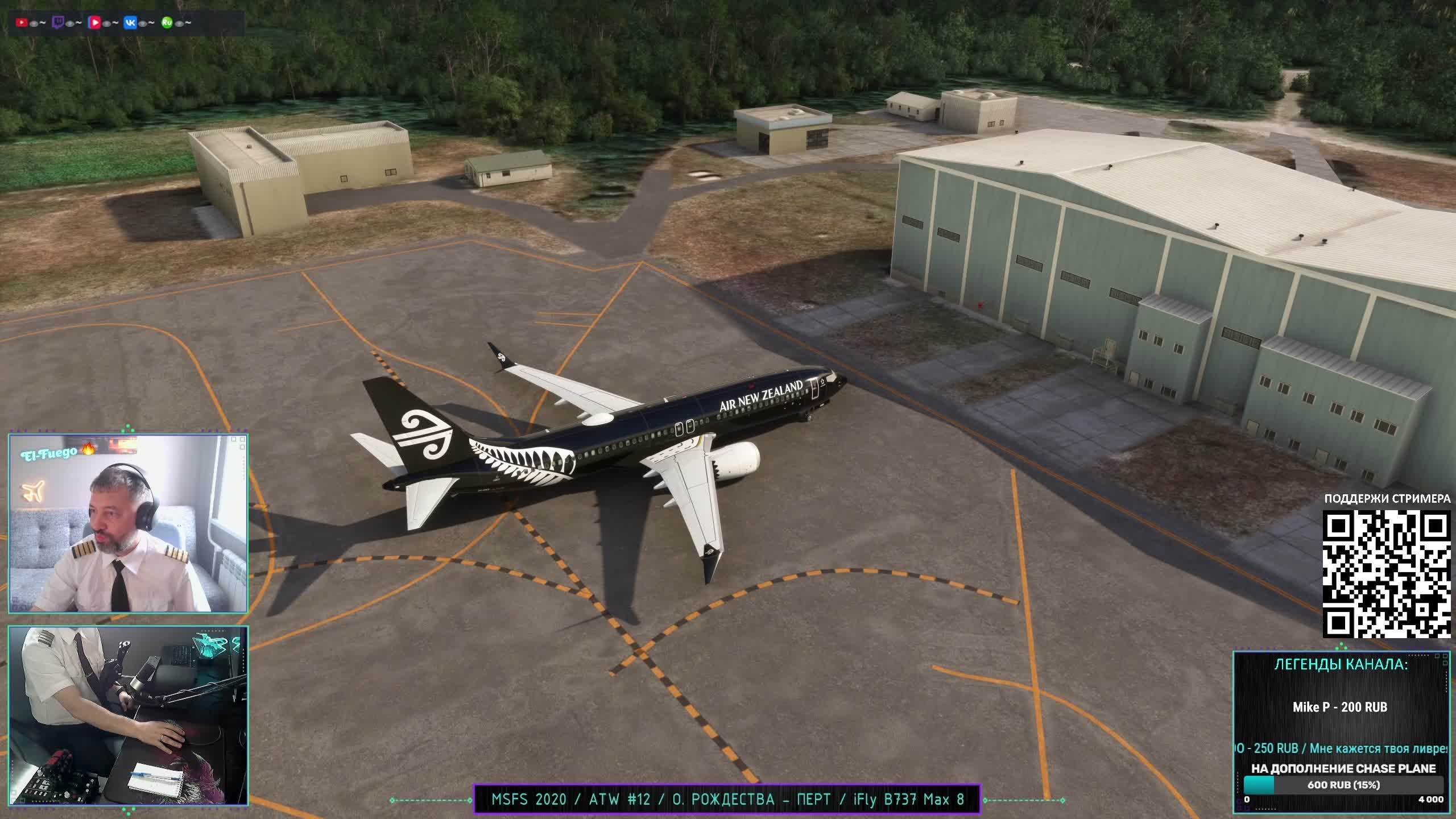 MSFS 2020 / ATW #12 / ОСТРОВ РОЖДЕСТВА - ПЕРТ / IFly B737 Max 8