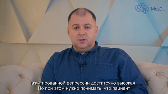 Чи може людина з депресією бути небезпечною для оточуючих?