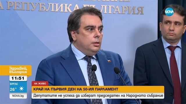 Кирил Петков: Борисов да не прехвърля отговорността на другите партии - Здравей, България