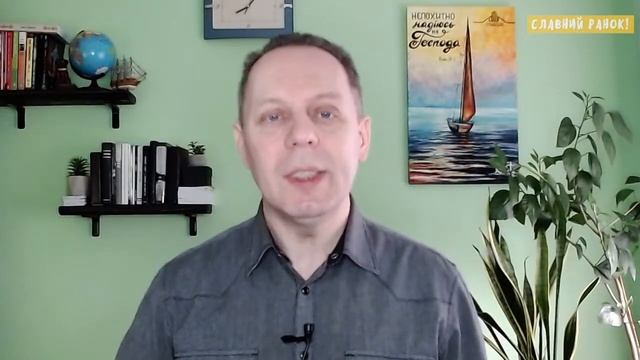 ХТО ДЛЯ ВАС НАЙВАЖЛИВІШИЙ? - Вячеслав Самохвалов 29.03.23