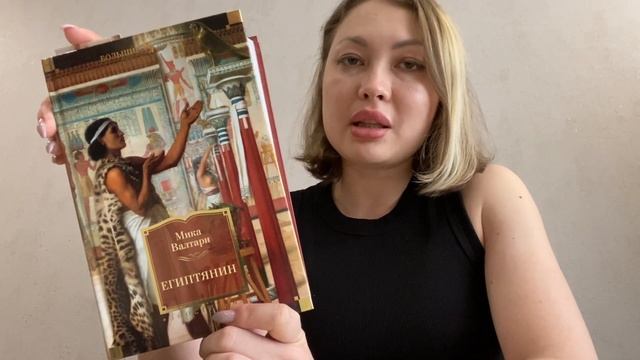 Книги, которые я сейчас читаю 📚НАДКУШЕННЫЕ