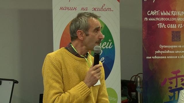 Силата на подправките - Юри Ковачев - Част I