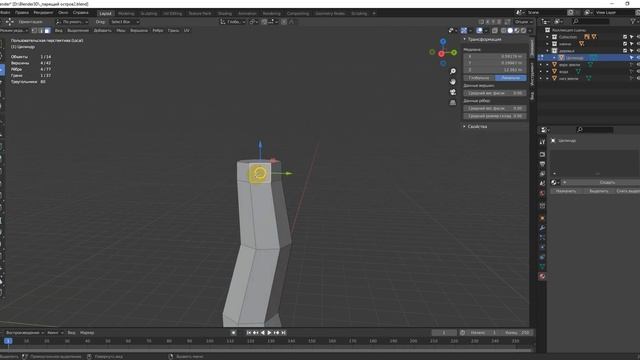 парящий остров1