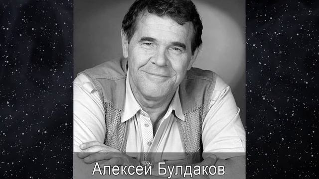 Памяти актёров ушедших в 2019