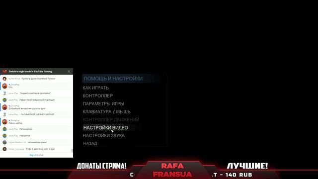 СТРИМ ПО CS:GO COOP MISSION ОТ РАФАЭЛЬ ФРАНСУА #11