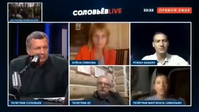 Не верь ушам своим