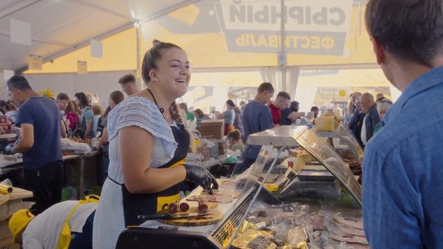 Сыр. Пир. Мир. 2024