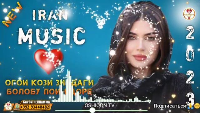 😞💔 Огой Кози Зиндаги 🌾😞 Болобу Поин Доре 😞💔 Чадидтарин Суруди Эрони 🌺💐