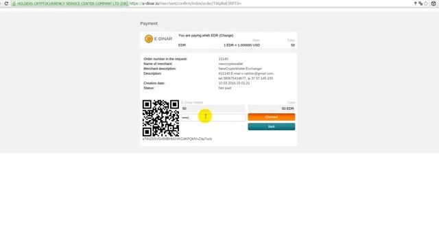 Вывод денег из E Dinar