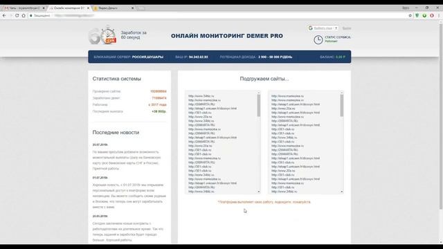 КАК ЗАРАБАТЫВАТЬ В ИНТЕРНЕТЕ ОТ 25000 РУБ.  НОВАЯ ОНЛАЙН ПЛАТФОРМА ДЛЯ ЗАРАБОТКА В ИНТЕРНЕТЕ!