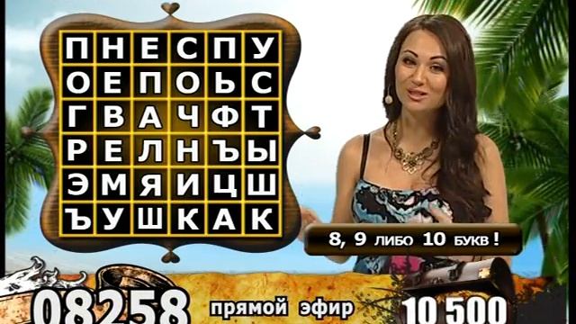 Вера Коптева - 