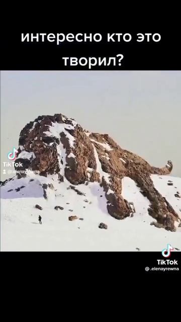 горы в виде животных и людей
