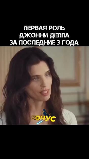 🎥Название «Жанна Дюбарри» #кино #фильм #сериал #рекомендации #шортс #film #shorts #shorts #short